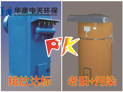 華康中天生產的脈沖倉頂除塵器品質好價格低。